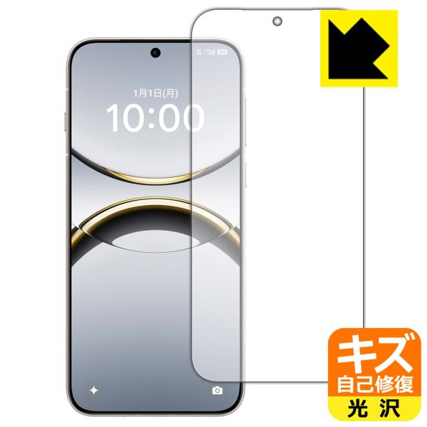 OPPO Find X8 対応 キズ自己修復 保護 フィルム [画面用] [指紋認証対応] 光沢 日...