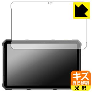 Ulefone Armor Pad 4 Ultra / Armor Pad 4 Ultra Thermal 対応 キズ自己修復 保護 フィルム 光沢 日本製｜pdar