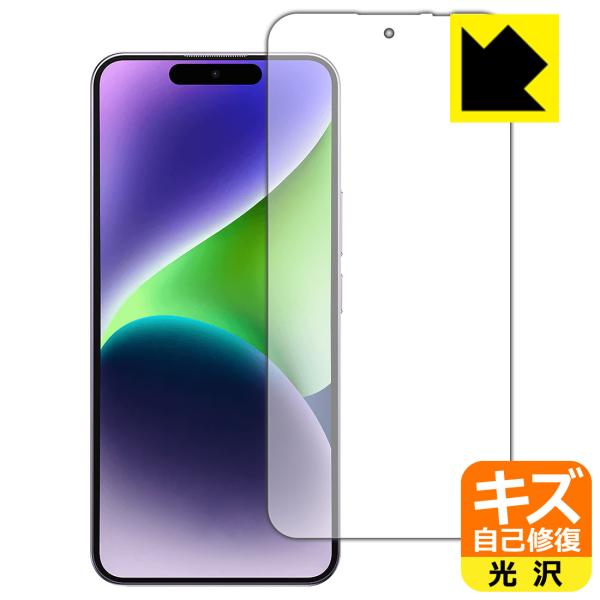 OUKITEL P1 対応 キズ自己修復 保護 フィルム [画面用] [指紋認証対応] 光沢 日本製