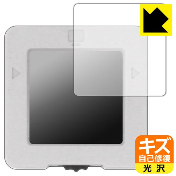 M5Stack VAメーター 対応 キズ自己修復 保護 フィルム 光沢 日本製