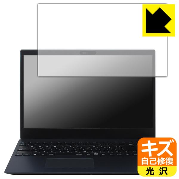 LAVIE N15 / LAVIE Direct N15 (15.6型ワイド・2024年春モデル) ...