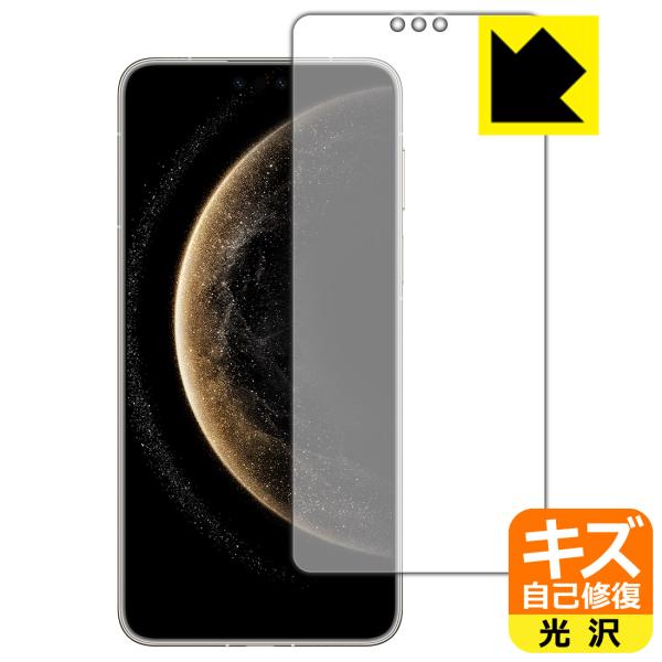 HUAWEI Mate 70 Pro / Mate 70 Pro+ 対応 キズ自己修復 保護 フィル...