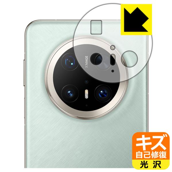 HUAWEI Mate 70 Pro / Mate 70 Pro+ 対応 キズ自己修復 保護 フィル...