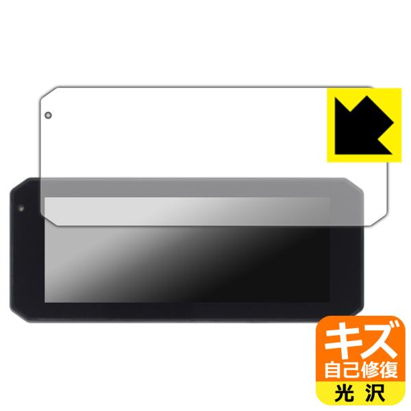 Changer 7インチ バイク用 ドライブレコーダー MT7 / MT7-T 対応 キズ自己修復 ...