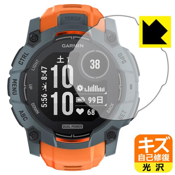 GARMIN Instinct 3 Dual Power [ケースサイズ 50mm用] 対応 キズ自...