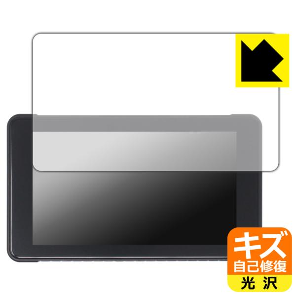 IYING 5インチ バイク用 ディスプレイオーディオ CARSTERO-05 対応 キズ自己修復 ...