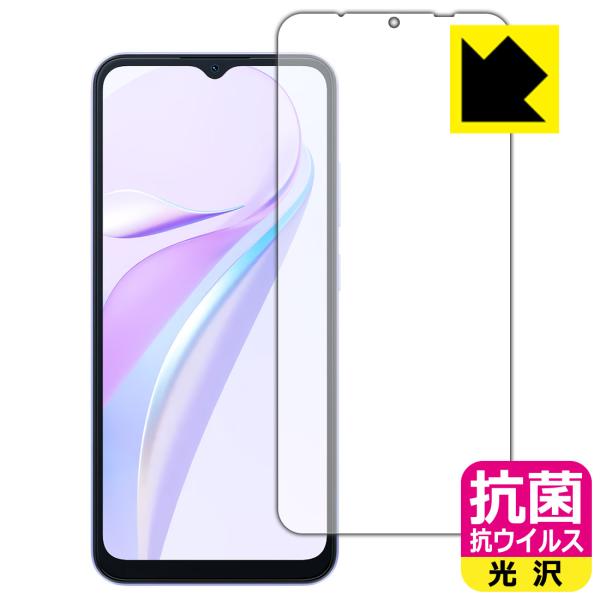 Blackview WAVE 6C 対応 抗菌 抗ウイルス[光沢] 保護 フィルム 日本製
