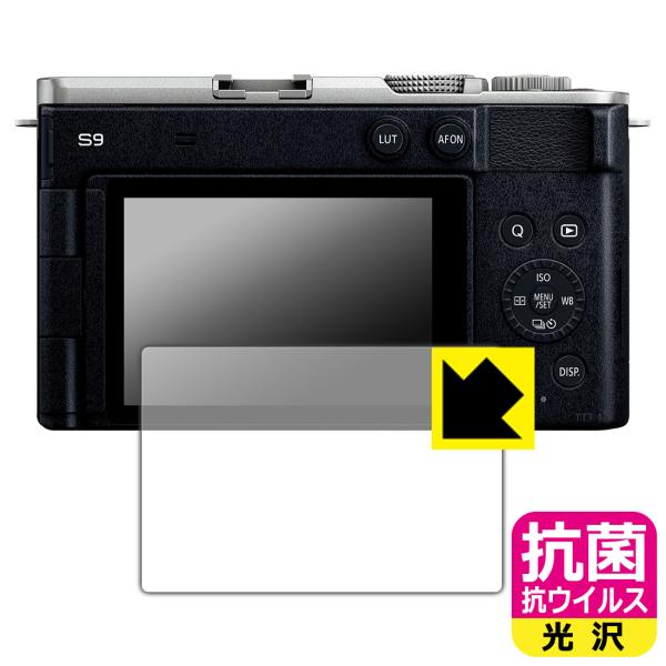 Panasonic LUMIX L10/S1II/S1IIE/S1RII/G99II/GH7/S9/...