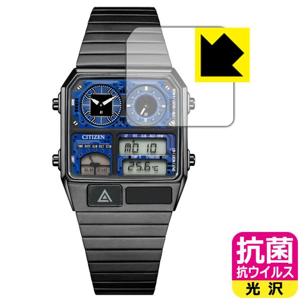 CITIZEN RECORD LABEL JG2155-61L/JG2155-61W 対応 抗菌 抗...