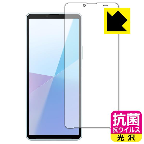 Xperia 10 VI (SO-52E/SOG14/A402SO/XQ-ES44) 対応 抗菌 抗...