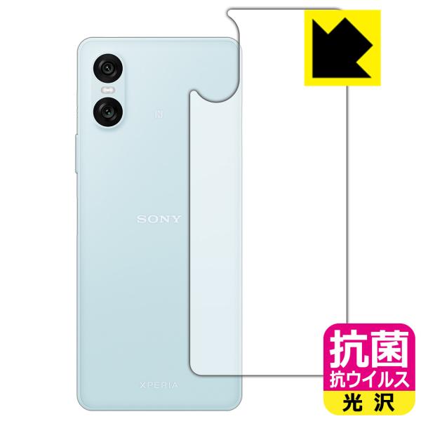 Xperia 10 VI (SO-52E/SOG14/A402SO/XQ-ES44) 対応 抗菌 抗...