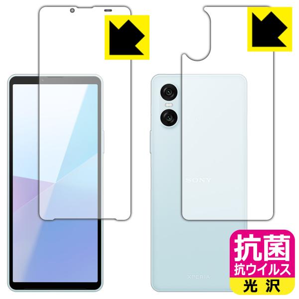 Xperia 10 VI (SO-52E/SOG14/A402SO/XQ-ES44) 対応 抗菌 抗...