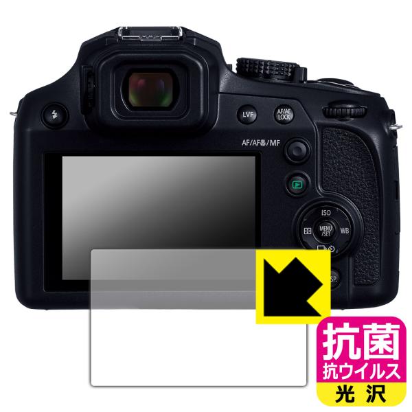 Panasonic LUMIX TZ99/TZ95/FZ85D/FZ1000II/TX2/LX100...