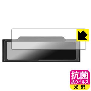 PORMIDO PRD60C 11インチ ドライブレコーダー PRD60C・PRD60 ミラー型ドライブレコーダー – PORMIDO