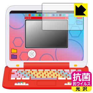 ポケモンピカッとアカデミー ポケモンゲットパソコンEX(エクストリーム) 抗菌 抗ウイルス[光沢] 保護 フィルム [画面用] 日本製｜pdar