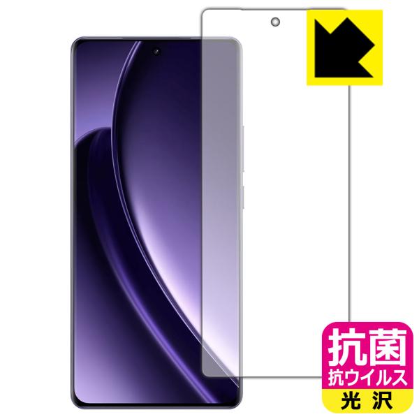 realme GT Neo 6 対応 抗菌 抗ウイルス[光沢] 保護 フィルム [画面用] [指紋認...