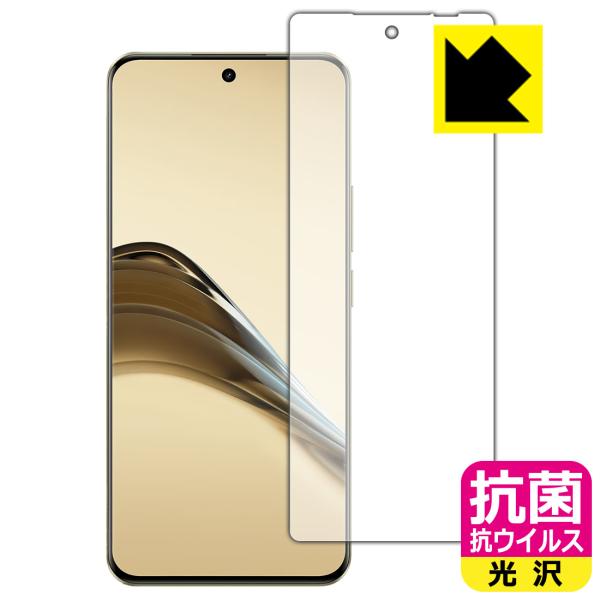 realme 13 Pro 5G / realme 13 Pro+ 5G 対応 抗菌 抗ウイルス[光...