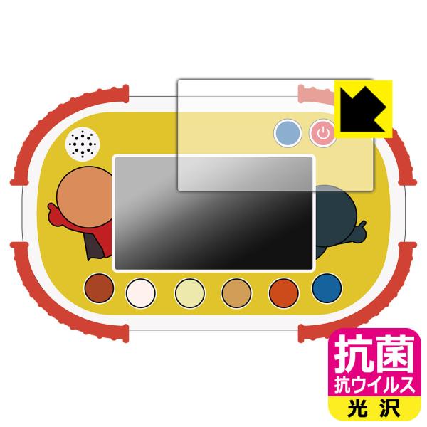 タッチでできた！1.5才からのアンパンマン知育パッド 対応 抗菌 抗ウイルス[光沢] 保護 フィルム...