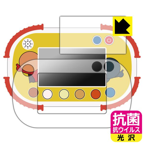 タッチでできた！1.5才からのアンパンマン知育パッド 対応 抗菌 抗ウイルス[光沢] 保護 フィルム...