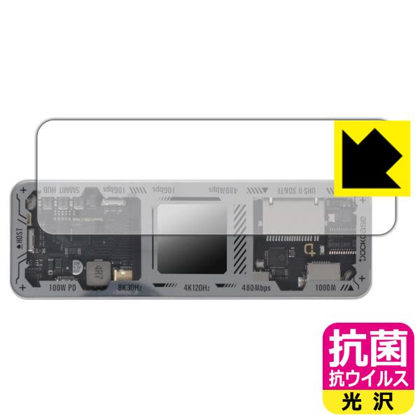 Dockcase 10-in-1 Smart USB-C HUB (DPR10P) 対応 抗菌 抗ウ...