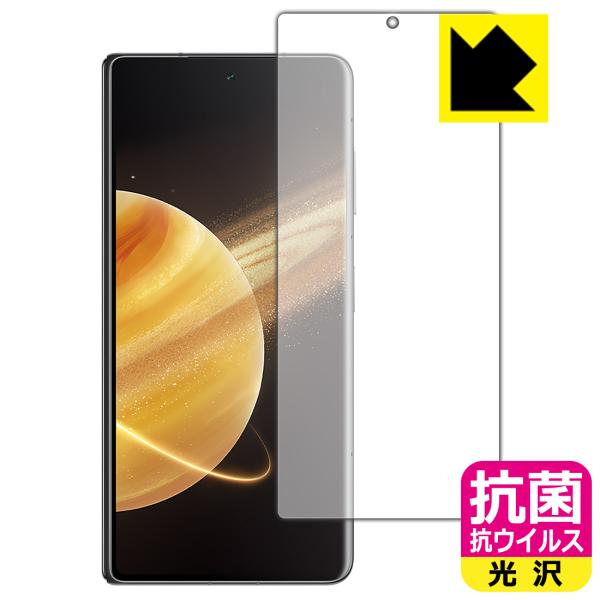 Honor Magic V3 対応 抗菌 抗ウイルス[光沢] 保護 フィルム [サブ画面用] 日本製