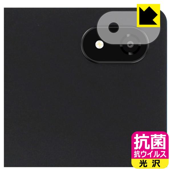ALLDOCUBE iPlay 60S / iPlay 60S 4G 対応 抗菌 抗ウイルス[光沢]...