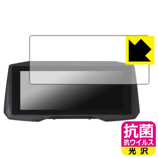 EVKEY 7インチ バイク用ナビ M6 対応 抗菌 抗ウイルス[光沢] 保護 フィルム 日本製