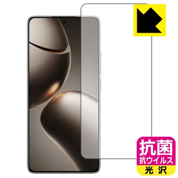 Xiaomi 14T Pro 対応 抗菌 抗ウイルス[光沢] 保護 フィルム [指紋認証対応] [イ...