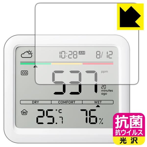 SwitchBot CO2センサー (温湿度計) 対応 抗菌 抗ウイルス[光沢] 保護 フィルム 日...