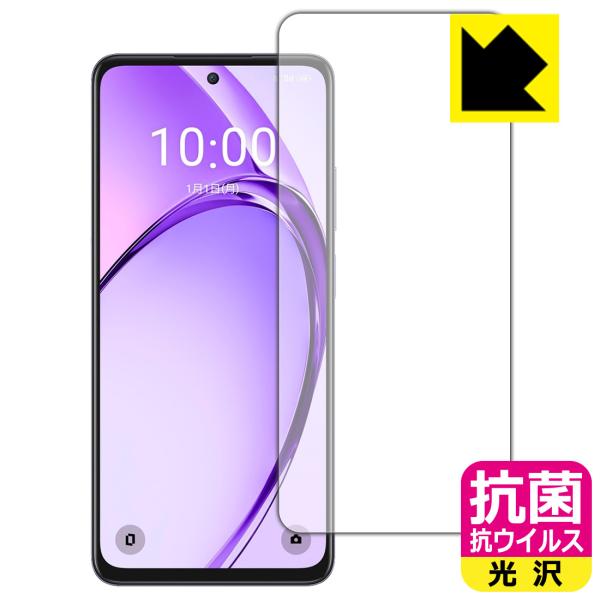 OPPO A3 5G 対応 抗菌 抗ウイルス[光沢] 保護 フィルム [画面用] [インカメラ穴なし...