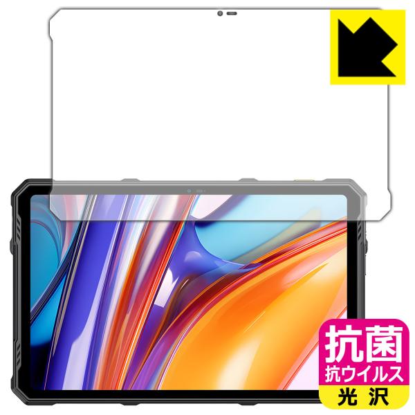 Ulefone Armor Pad 3 Pro 対応 抗菌 抗ウイルス[光沢] 保護 フィルム 日本...