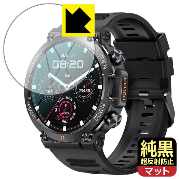 スマートウォッチ K56Pro 対応 純黒クリア[超反射防止] 保護 フィルム 反射低減 防指紋 日...