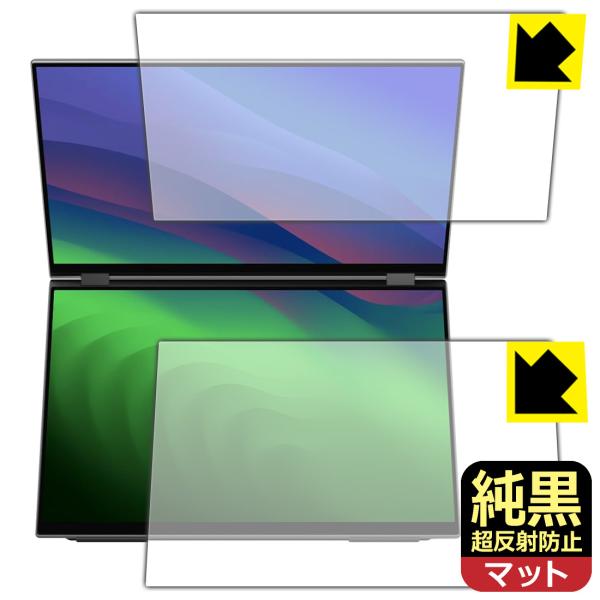 EHOMEWEI 16インチ デュアルモバイルモニター XQ-160PW (E160DSX) 対応 ...