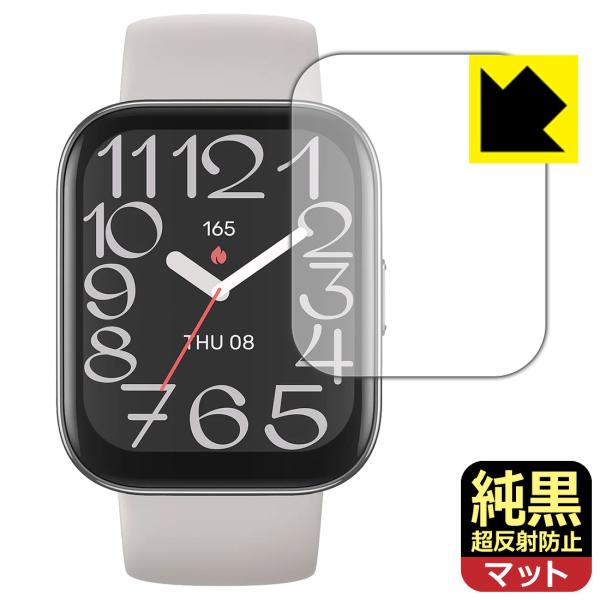 Amazfit Bip 5 Unity 対応 純黒クリア[超反射防止] 保護 フィルム 反射低減 防...