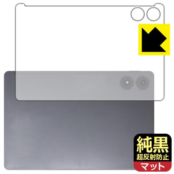 AGM PAD P2 対応 純黒クリア[超反射防止] 保護 フィルム [背面用] 反射低減 防指紋 ...