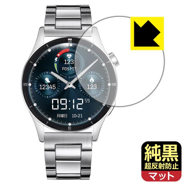 FOSMET スマートウォッチ QS40 (第1世代/第2世代) 対応 純黒クリア[超反射防止] 保...
