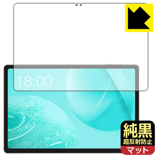 ODEA S11 対応 純黒クリア[超反射防止] 保護 フィルム [画面用] 反射低減 防指紋 日本...