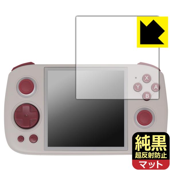 ANBERNIC RG Cube 対応 純黒クリア[超反射防止] 保護 フィルム 反射低減 防指紋 ...