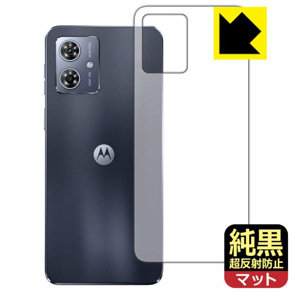 moto g64 5G / moto g64y 5G [スペースブラック/シルバーブルーモデル] 対...