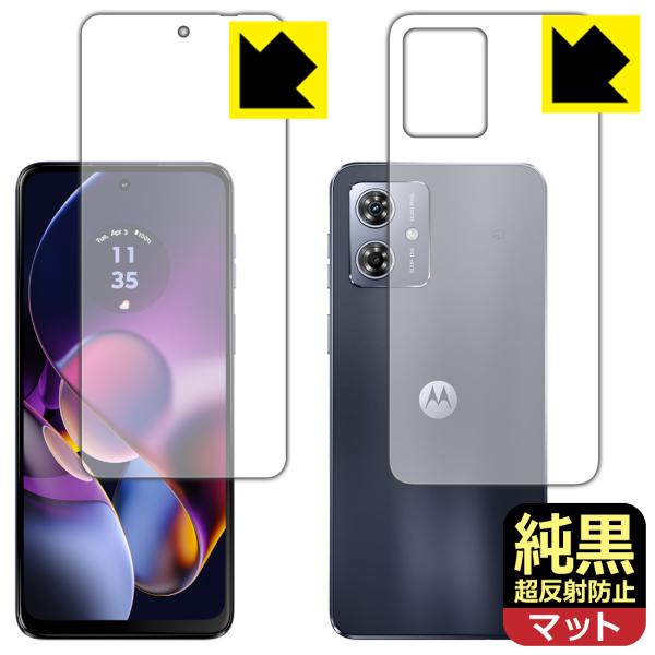 moto g64 5G / moto g64y 5G [スペースブラック/シルバーブルーモデル] 対...