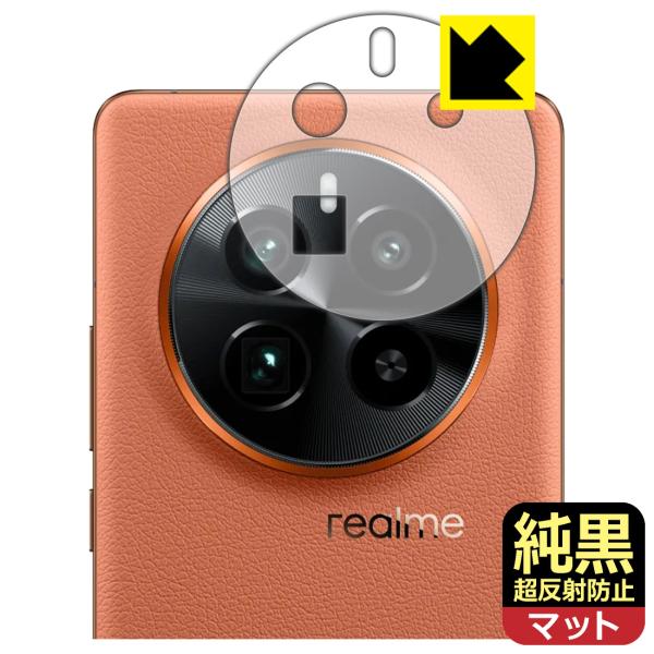 realme GT5 Pro 対応 純黒クリア[超反射防止] 保護 フィルム [レンズ周辺部用] 反...