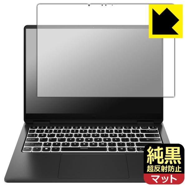 HP OMEN Transcend 14-fb0000シリーズ 対応 純黒クリア[超反射防止] 保護...