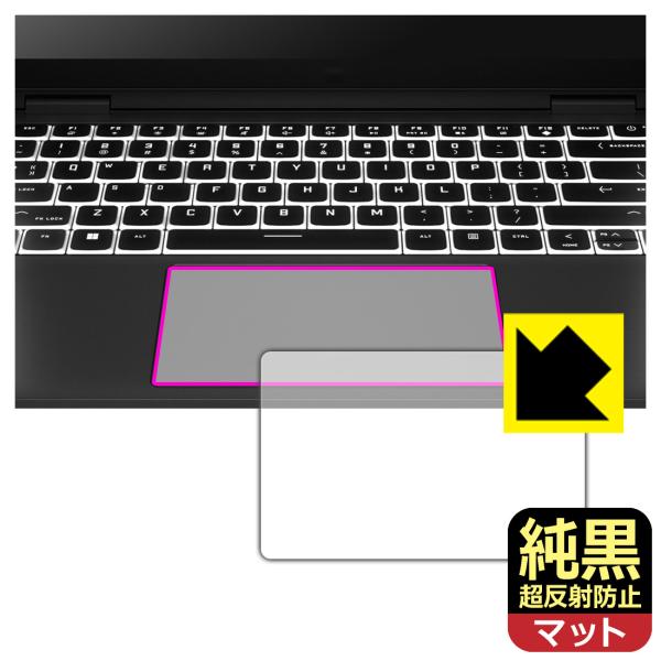 HP OMEN Transcend 14-fb0000シリーズ 対応 純黒クリア[超反射防止] 保護...