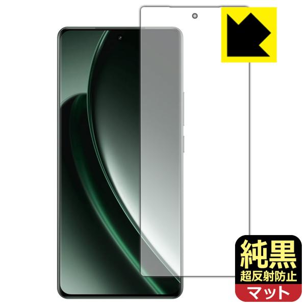 realme GT6 (グローバル版・RMX3851) 対応 純黒クリア[超反射防止] 保護 フィル...