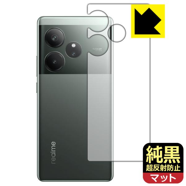 realme GT6 (グローバル版・RMX3851) 対応 純黒クリア[超反射防止] 保護 フィル...