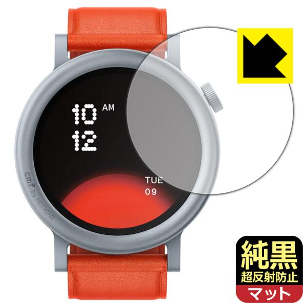CMF by Nothing WATCH PRO 2 対応 純黒クリア[超反射防止] 保護 フィルム...