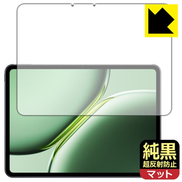 OnePlus Pad Pro 対応 純黒クリア[超反射防止] 保護 フィルム [画面用] 反射低減...