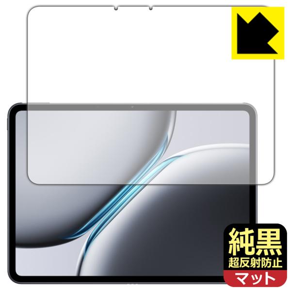 OnePlus Pad 2 対応 純黒クリア[超反射防止] 保護 フィルム [画面用] 反射低減 防...