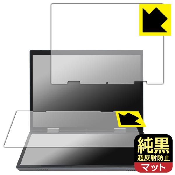 VETESA HL108D 対応 純黒クリア[超反射防止] 保護 フィルム 反射低減 防指紋 日本製