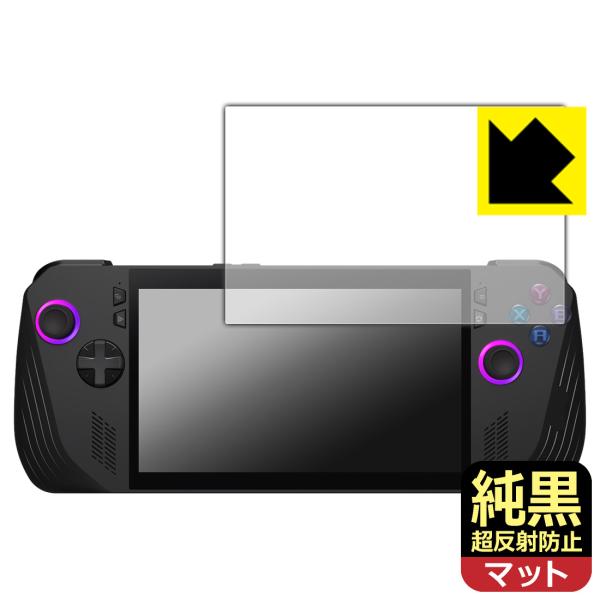 ASUS ROG Ally X (2024) RC72LA 対応 純黒クリア[超反射防止] 保護 フ...